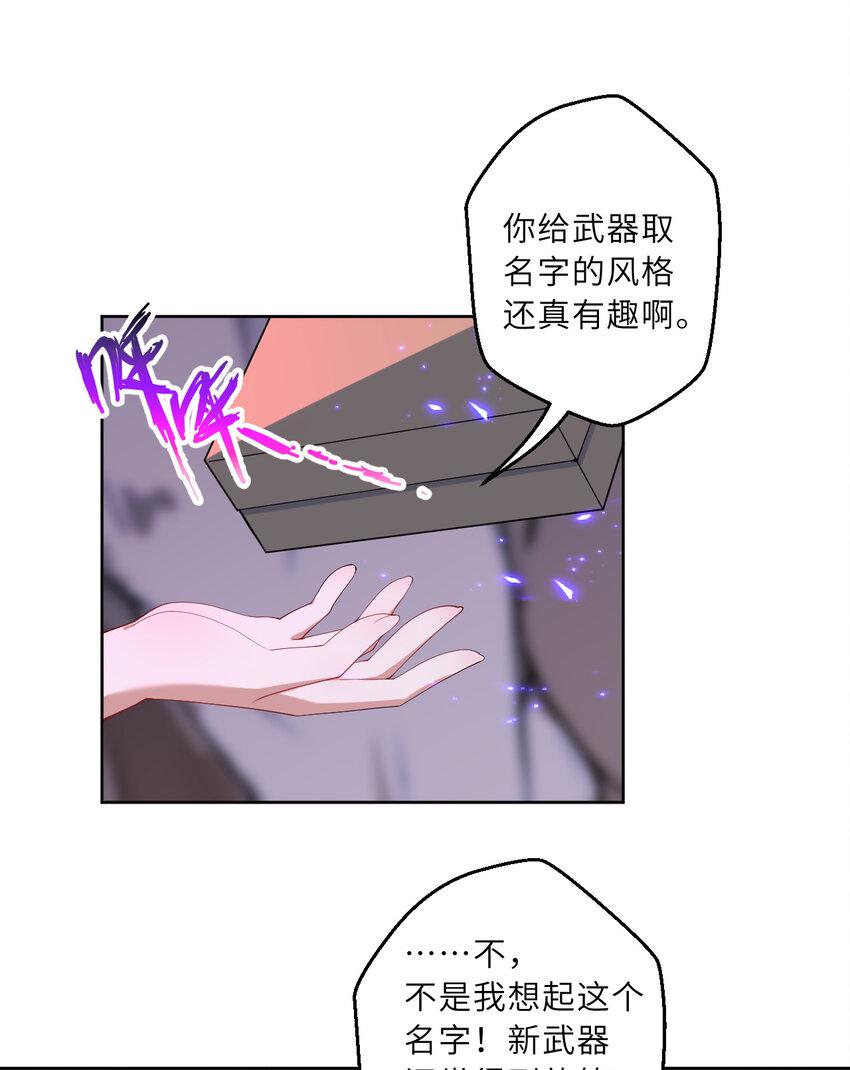 119回 看起来莫名危险的样子61