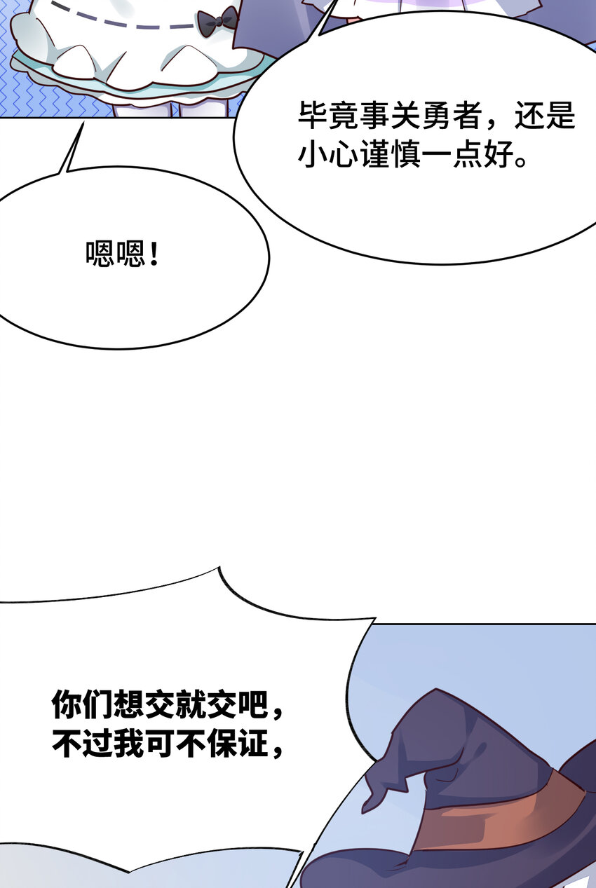 07回暗杀勇者17