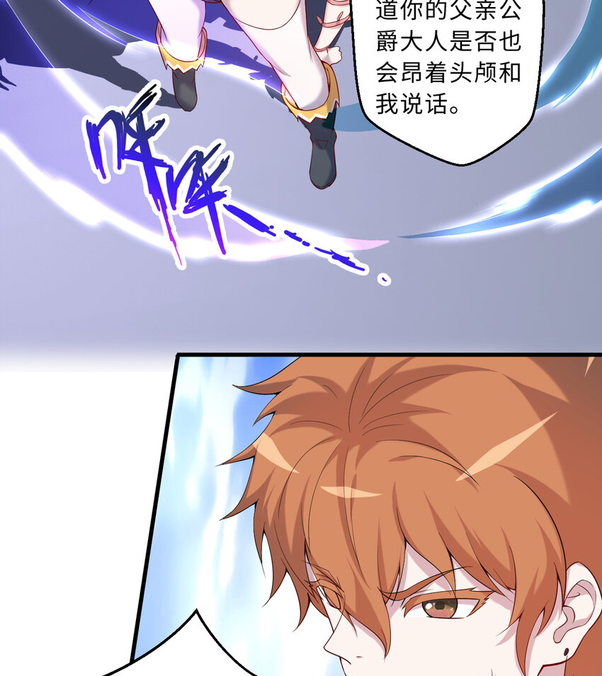 60回 所以，比赛结束7