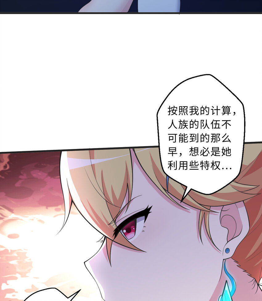 72回 神之树27