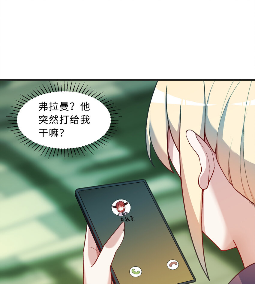 73回 你这么紧张干什么？57