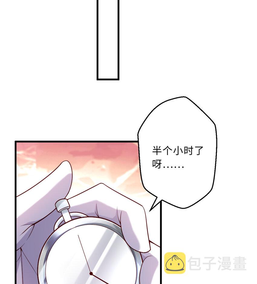 57回惩罚开启19