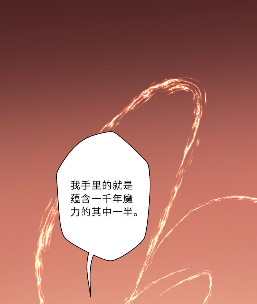 84回 这世界还能不能好了10