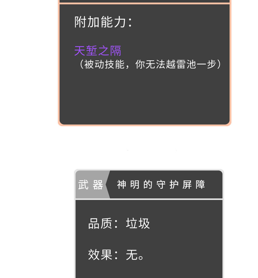 80回 自然之种！！get！！38