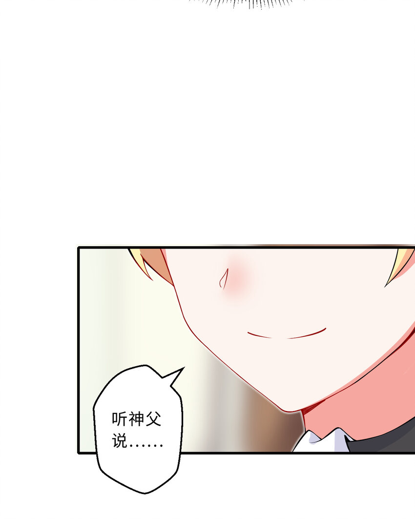 36回勇者小姐，你怎么了！？20
