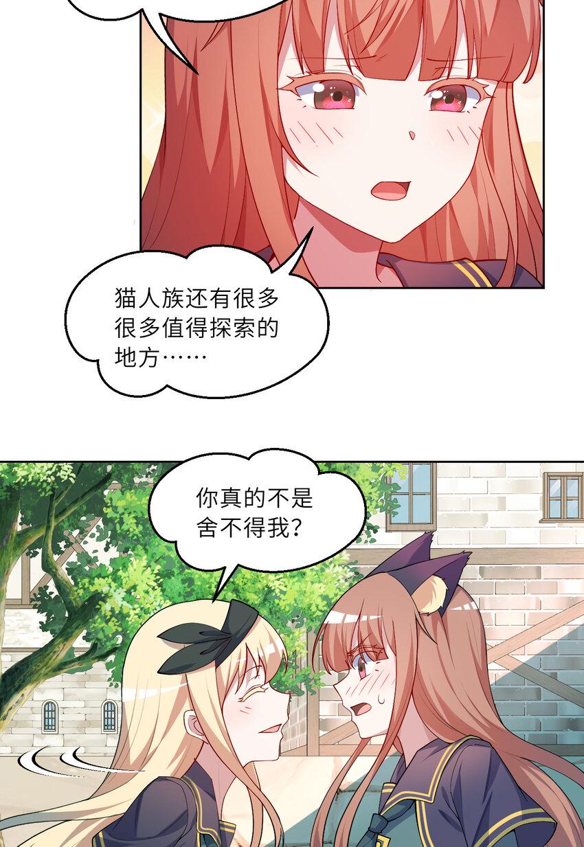 120回 这是它最好看的样子了22