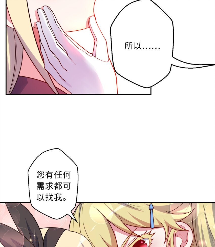 56回勇者伙伴的魔法工厂！？17