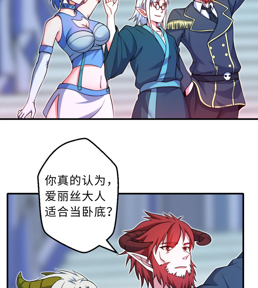 31回你怎么也这么惊讶？45