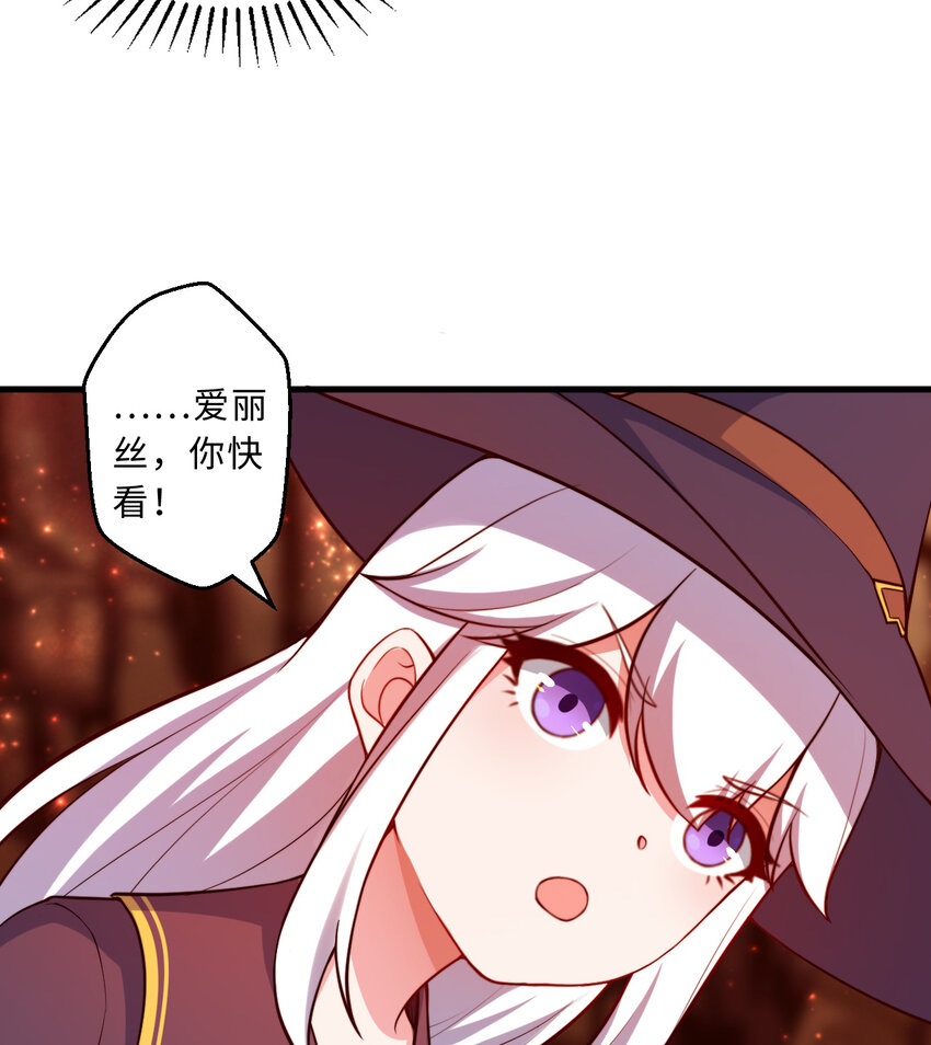 56回勇者伙伴的魔法工厂！？61