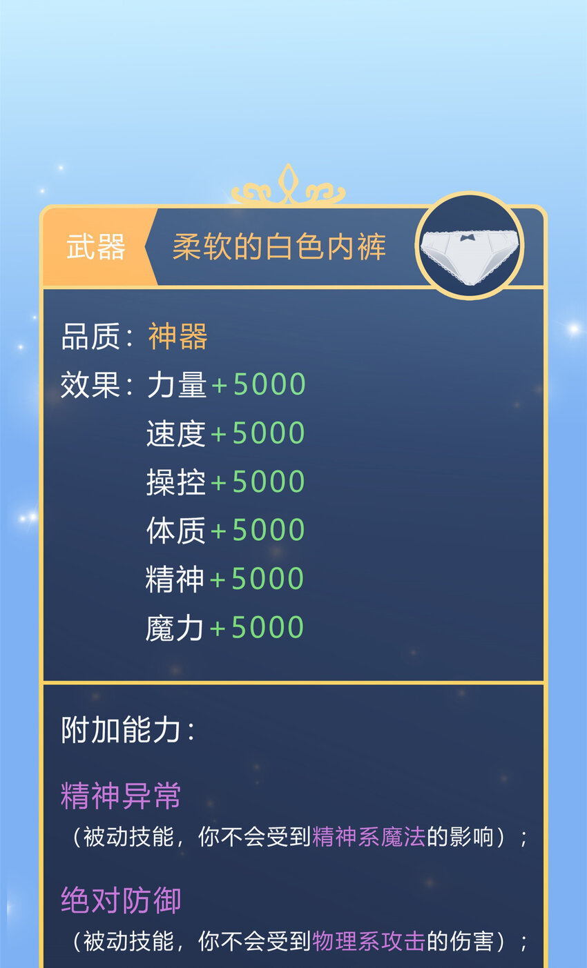 01回 穿越成萝莉的爱丽丝50