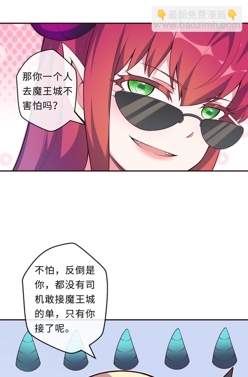 14回乖~来给姐姐抱抱~9