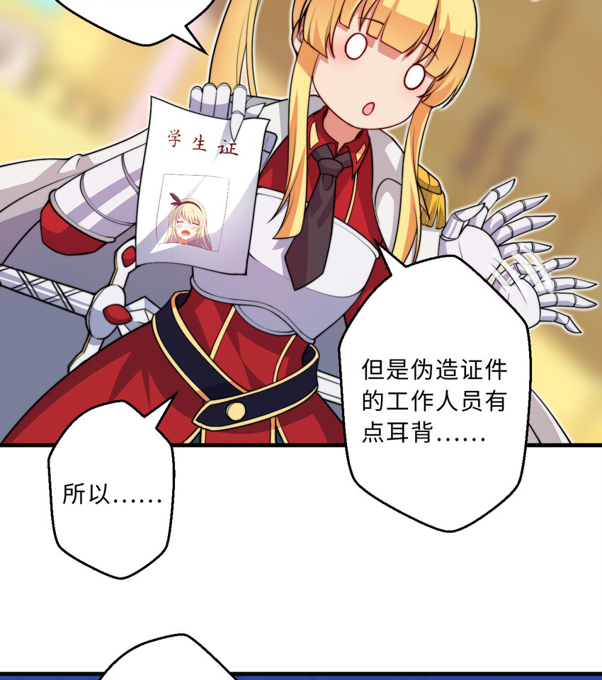 46回国王的私生女！？63