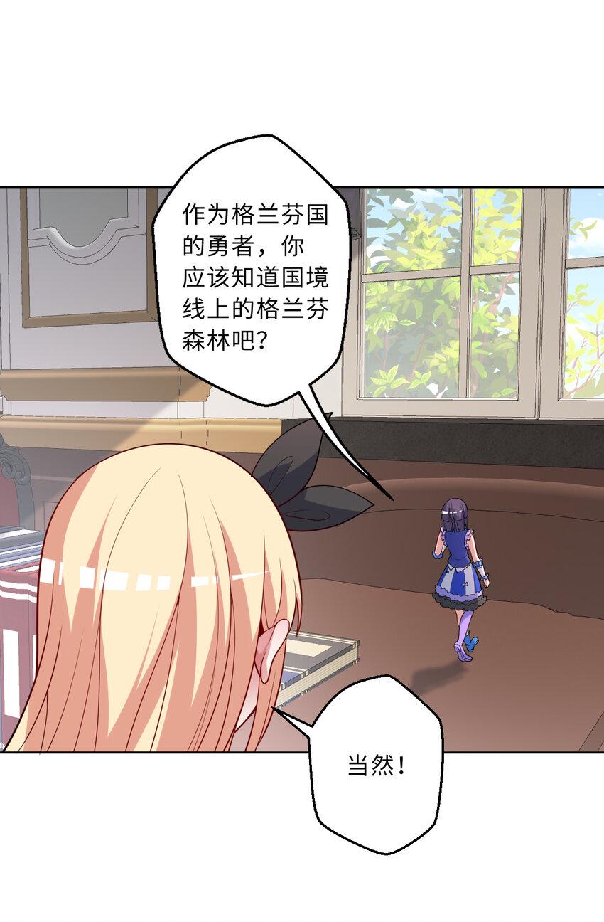 116回 魔王之力44