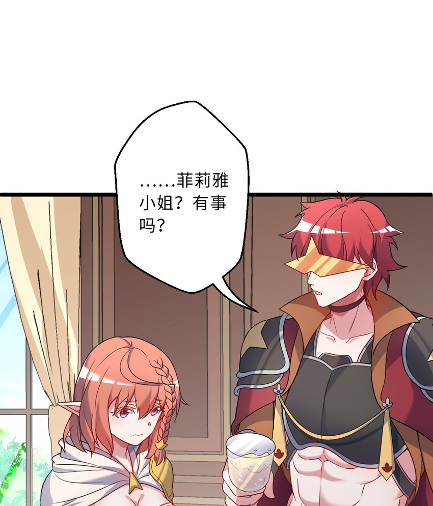 78回 她应该被所有人爱戴呀23