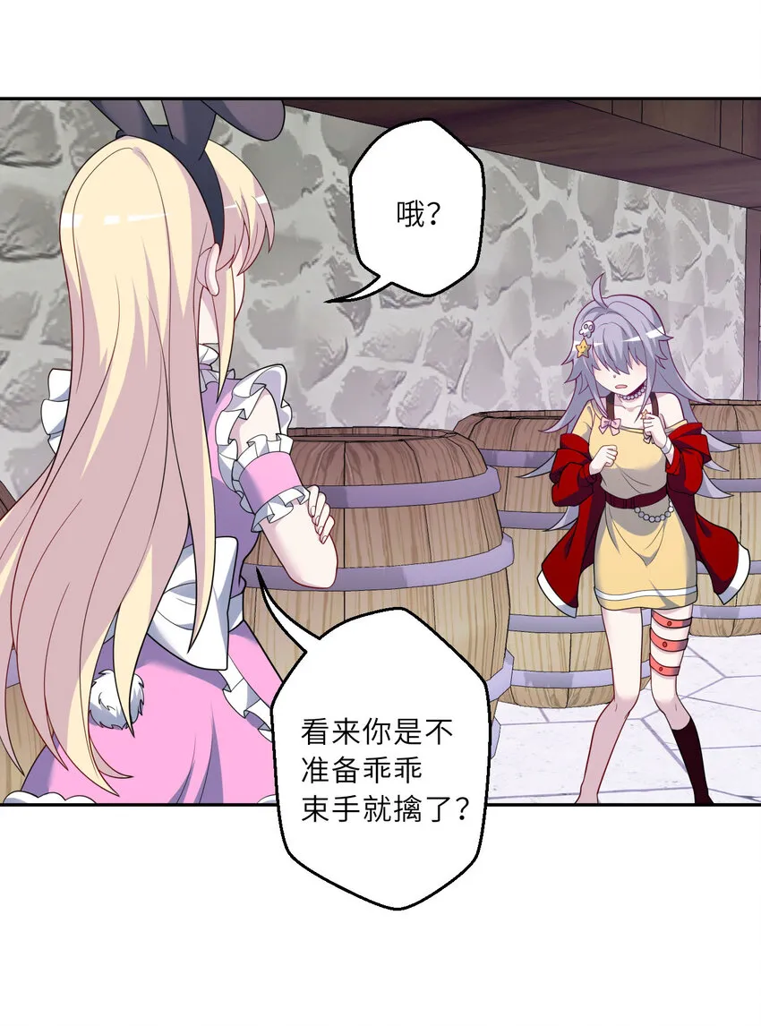 127回 《插翅难飞》43