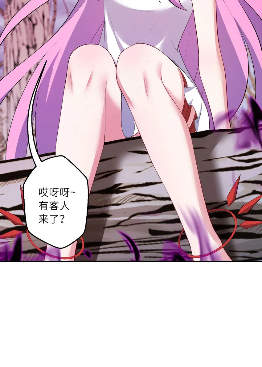 132回 树人族3