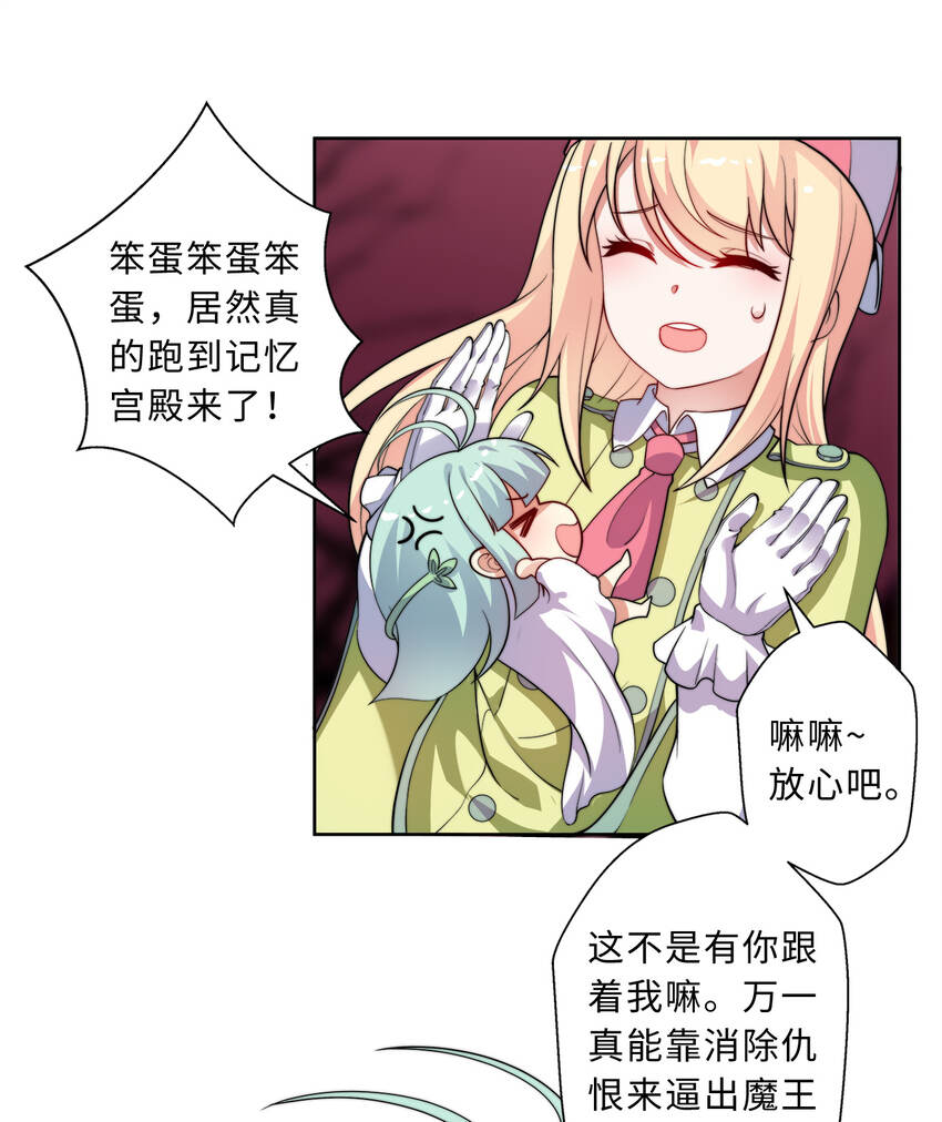 42回请不要让我失望20