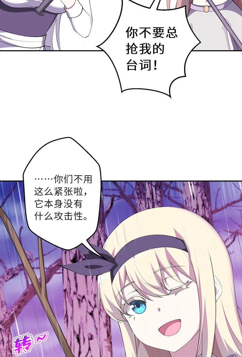 137回 哈喽~惊不惊喜？4