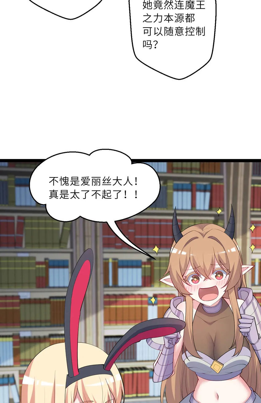 130话 大胆的猜测34