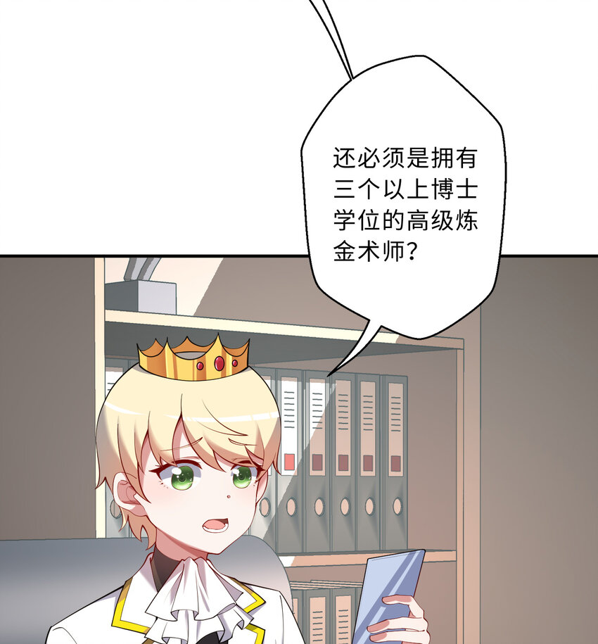 84回 这世界还能不能好了25