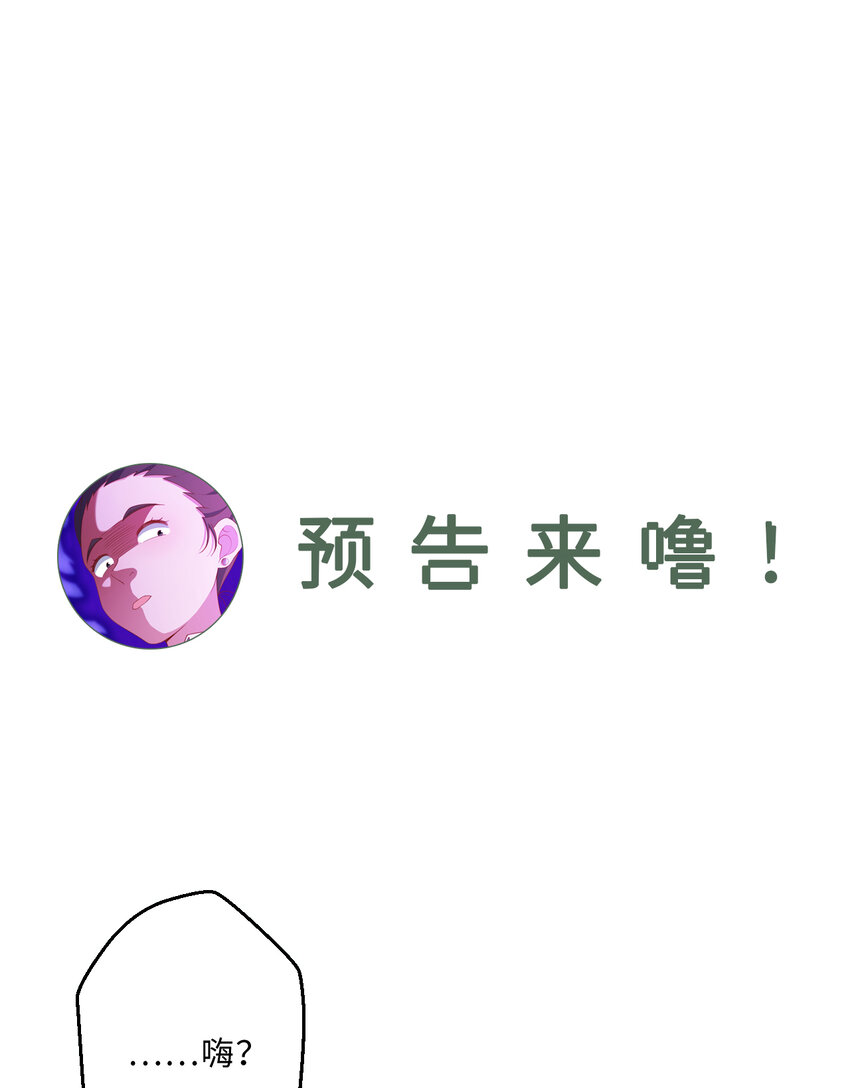 85回 年轻人真有干劲儿51