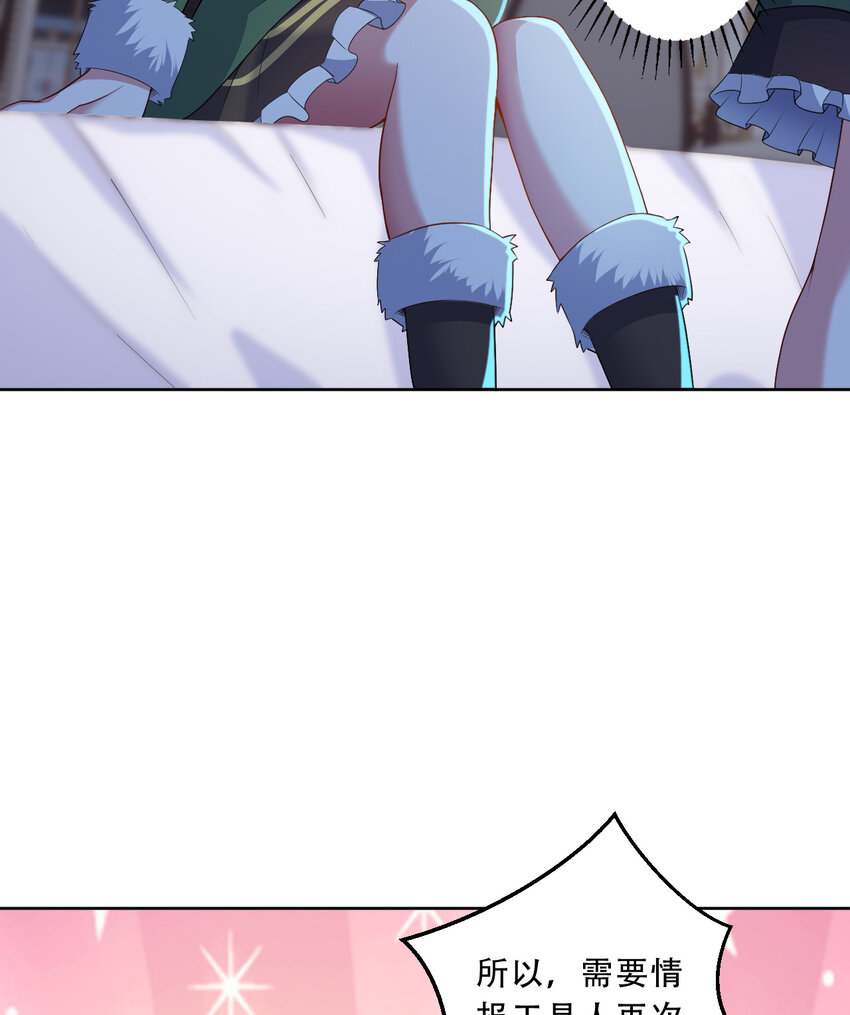 90回 找神明探讨人生？37