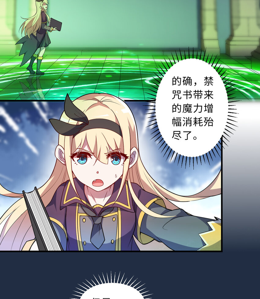 71回 我打扰到你们了吗？16