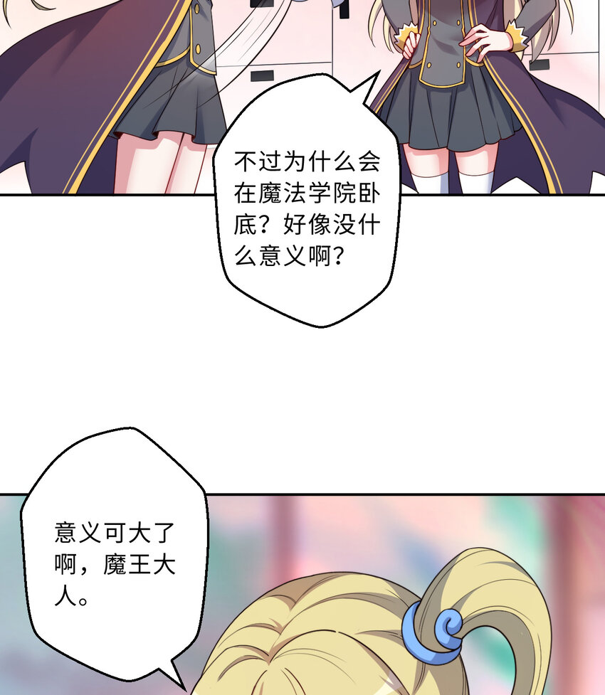 56回勇者伙伴的魔法工厂！？7