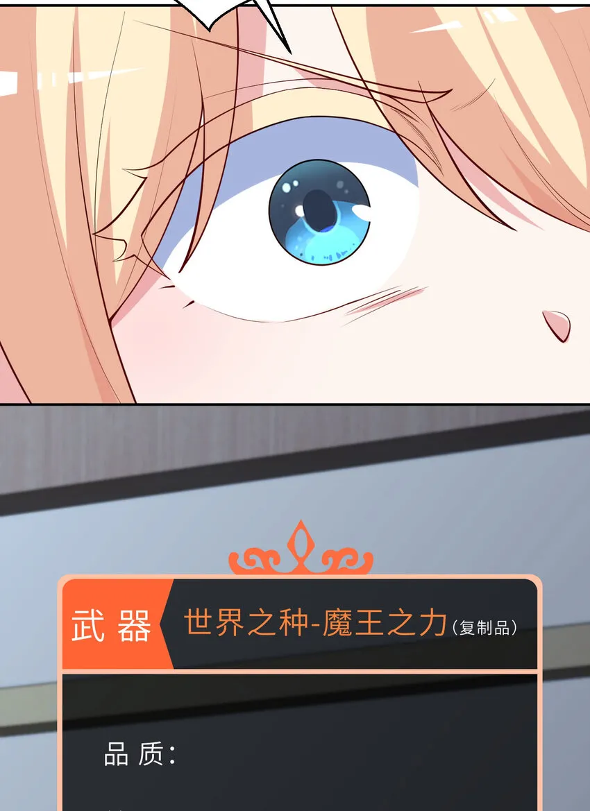 129回 绝对不会让你逃脱！67