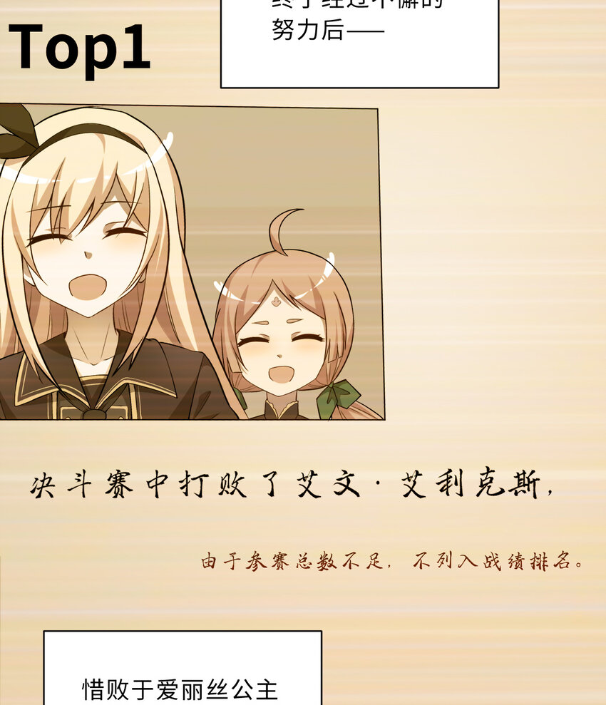 62回 拉露的礼物6