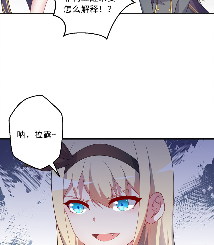 66回 你要杀人灭口！？66