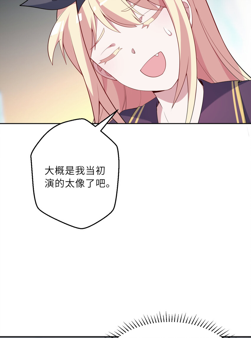 122回 又在玩什么奇怪play？12