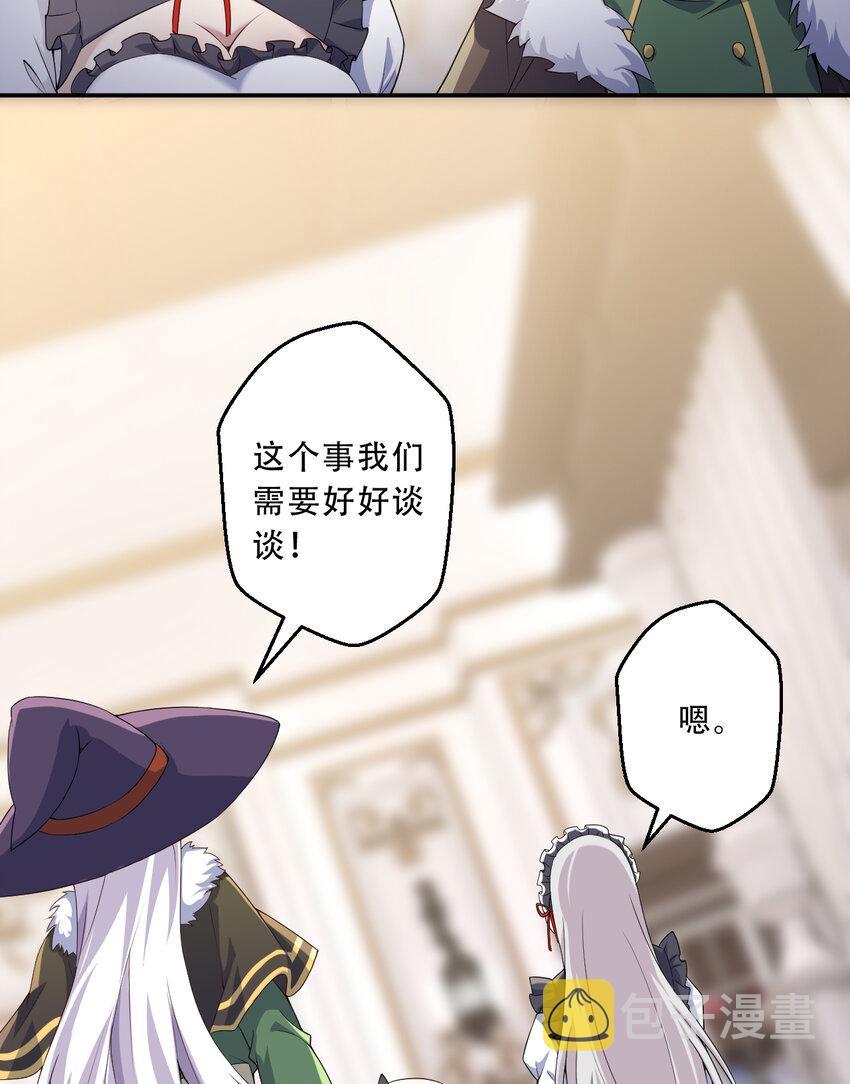 97回 放手去做吧！蕾西9