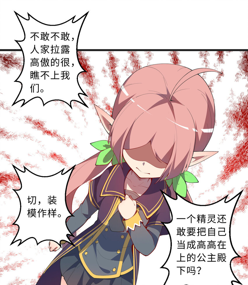 59回 我拒绝32