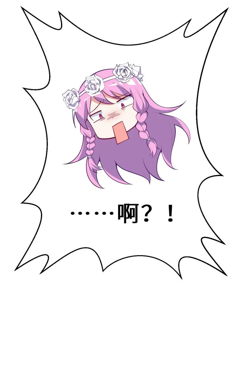 149回 真爱之吻31