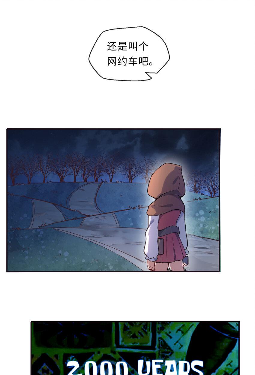 13回金牌司机赫瑞丝为您服务~38