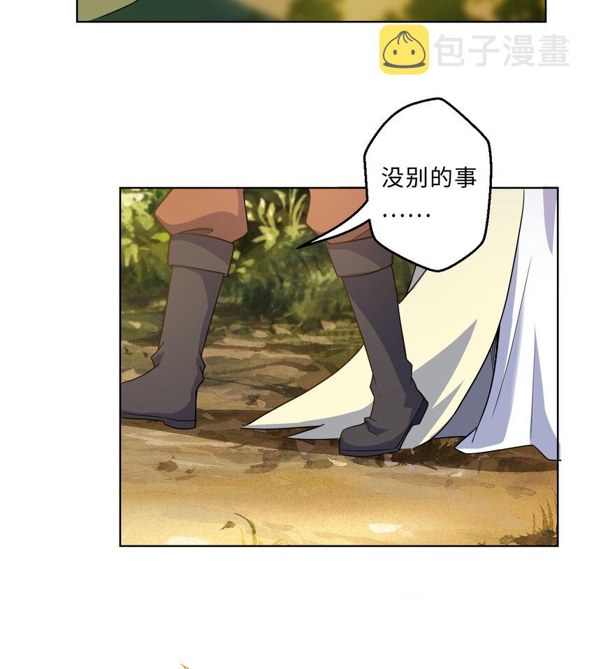 82回 等候您的差遣34