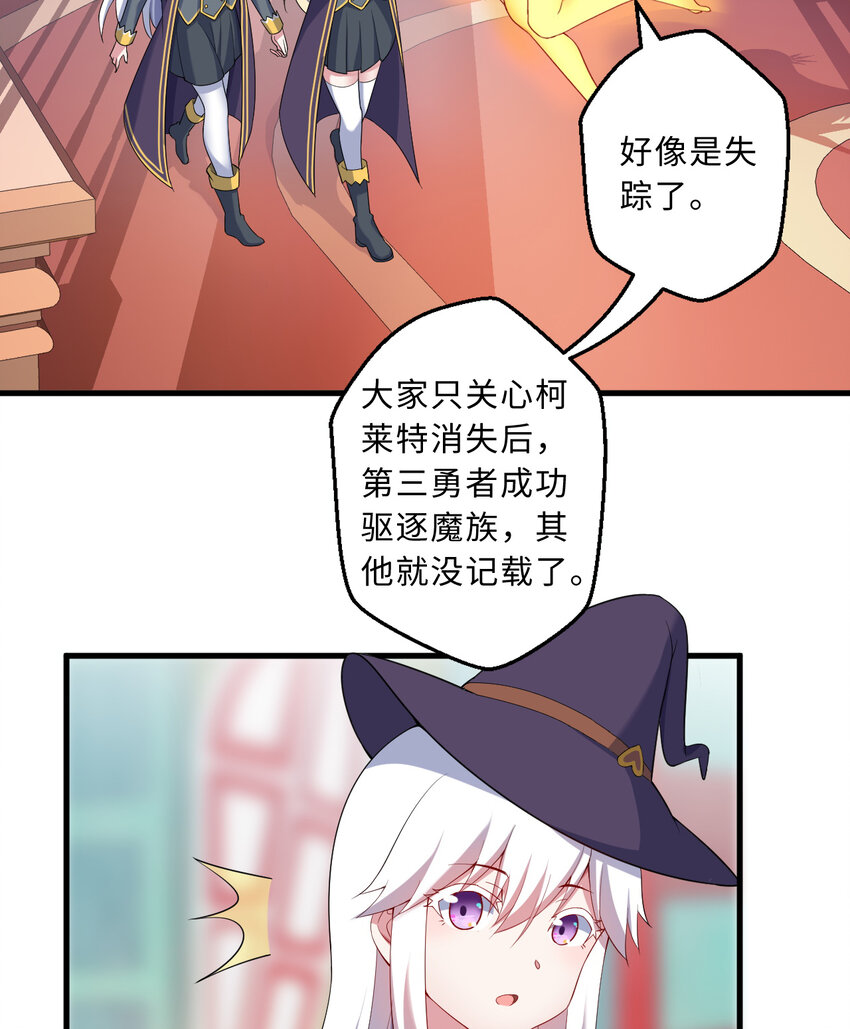 58回 出来！我要跟你决斗！26