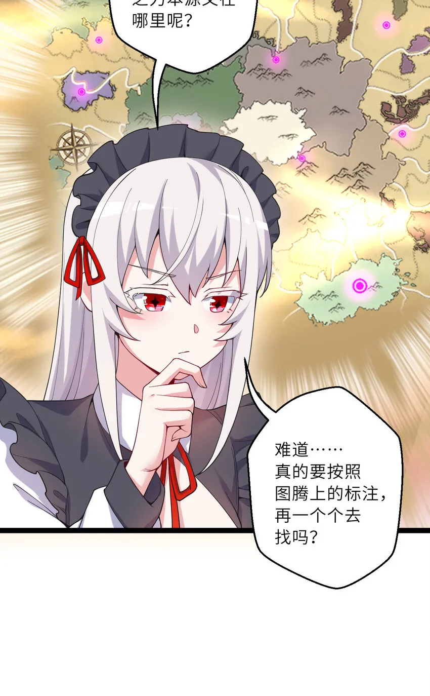 130话 大胆的猜测22