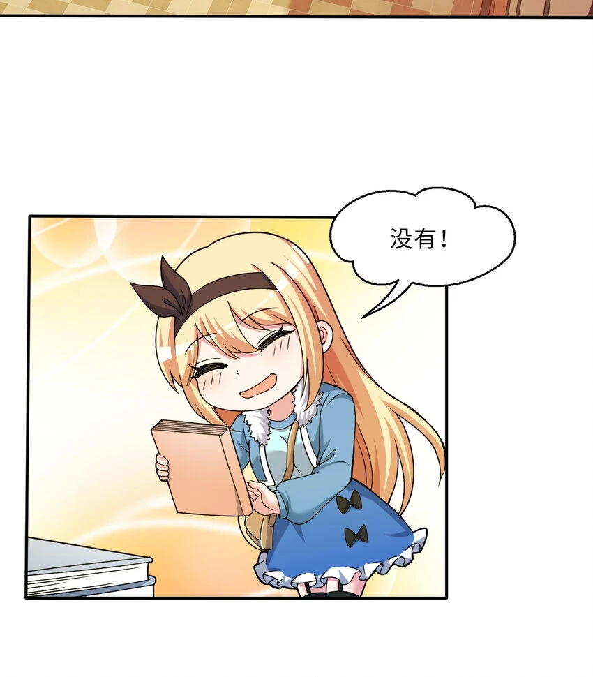 106回 这里是圣域啊！65