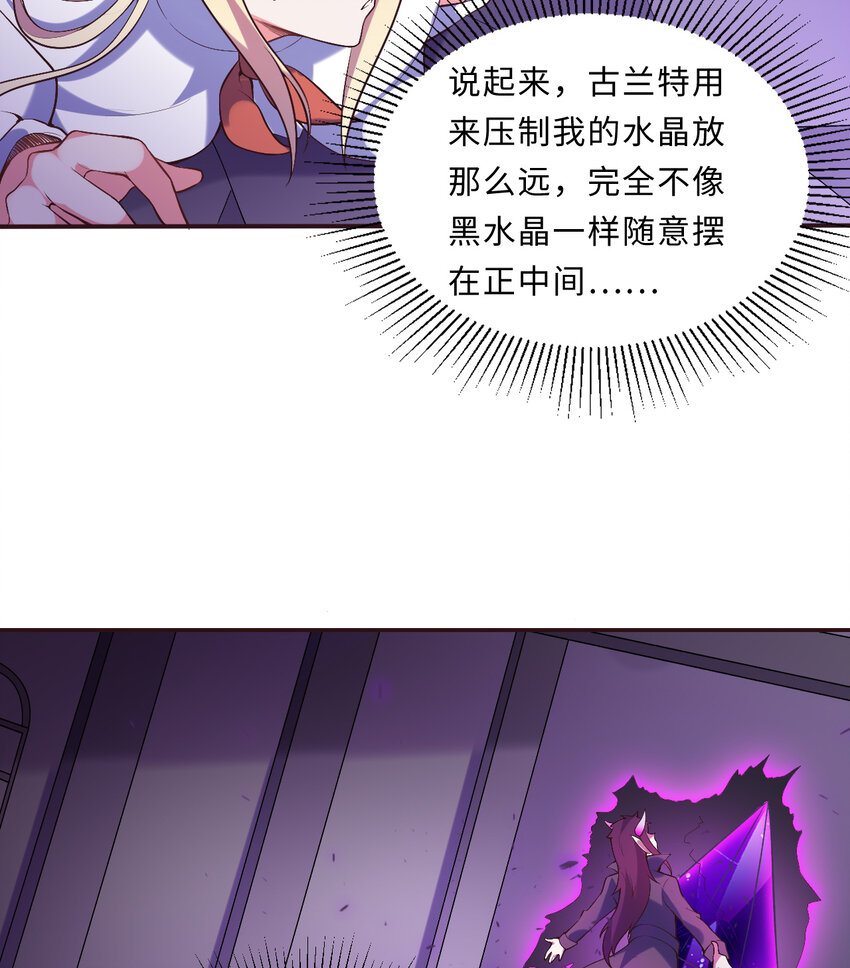 17回准备好接受胖次的审判吧！33