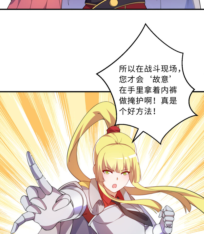 45回请允许我留在您身边12
