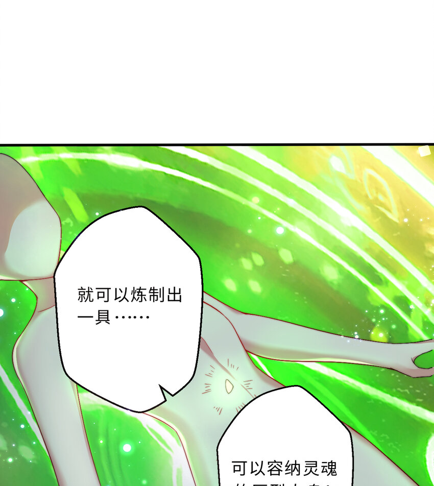 54回你不想再真正地活一次吗44