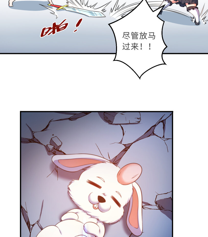 39回誓死保护爱丽丝小姐！25