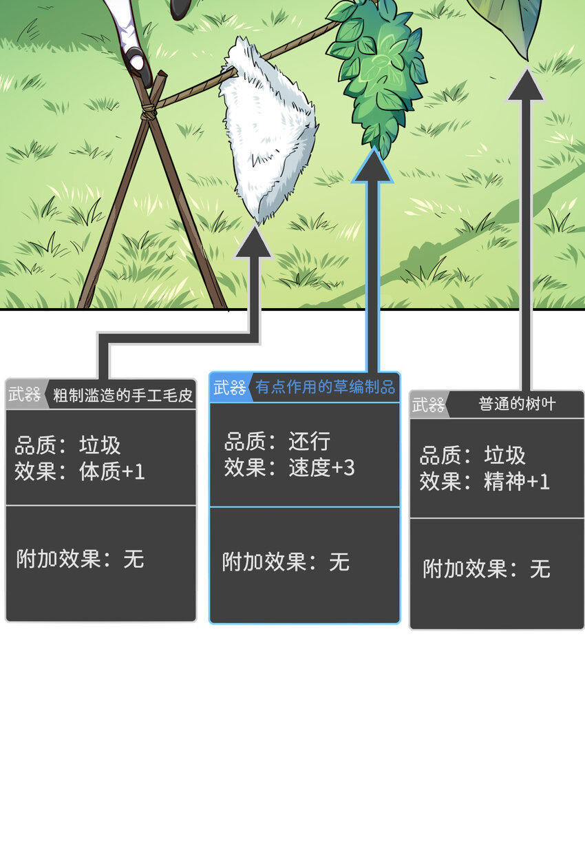 02回 失礼了，我叫卓娜11