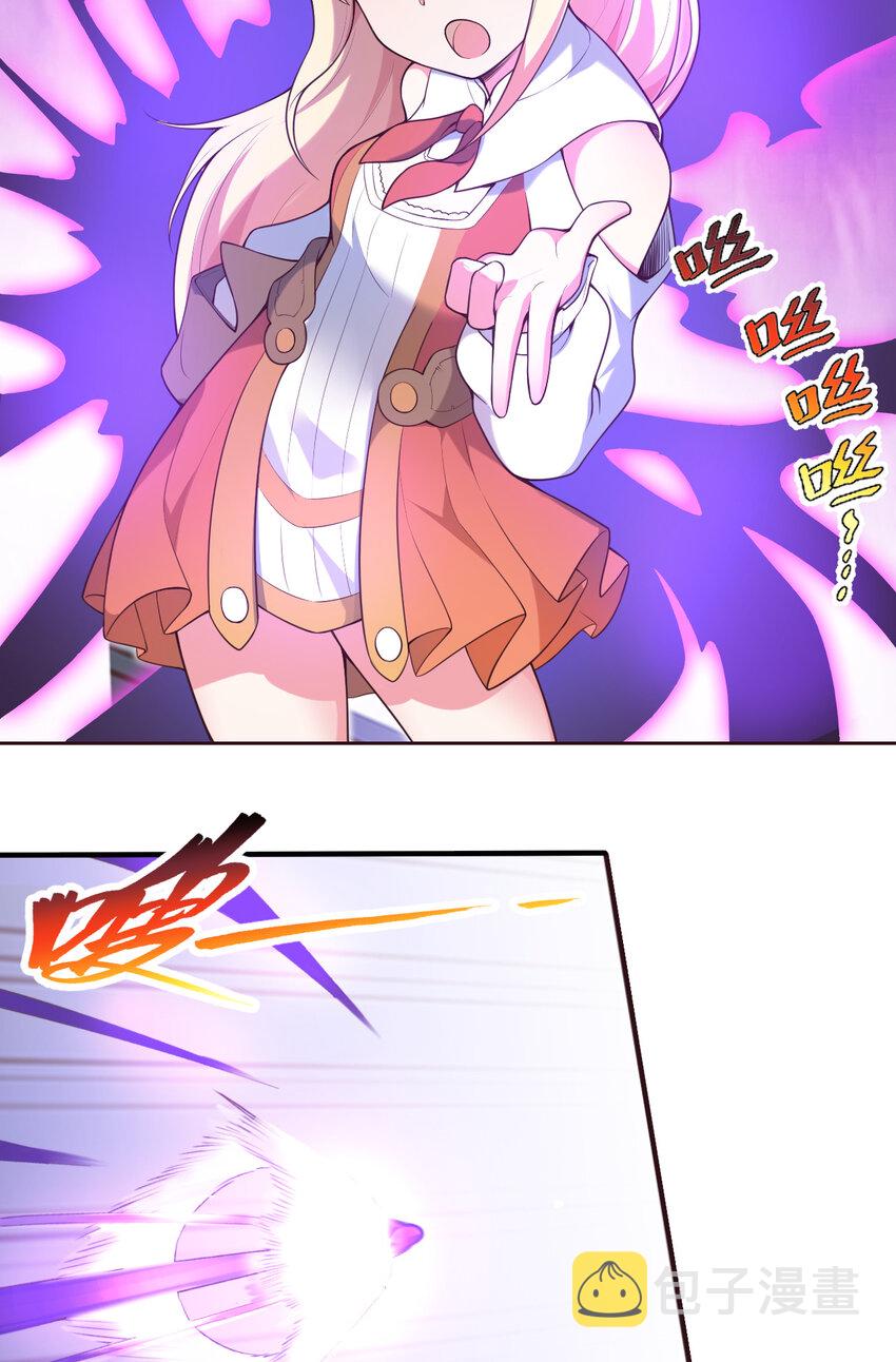 15回真假魔王9