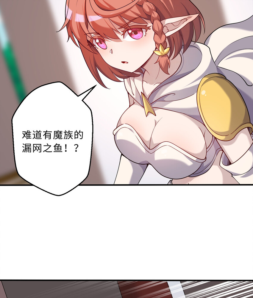 65回 爱丽丝会成为最伟大的魔王67