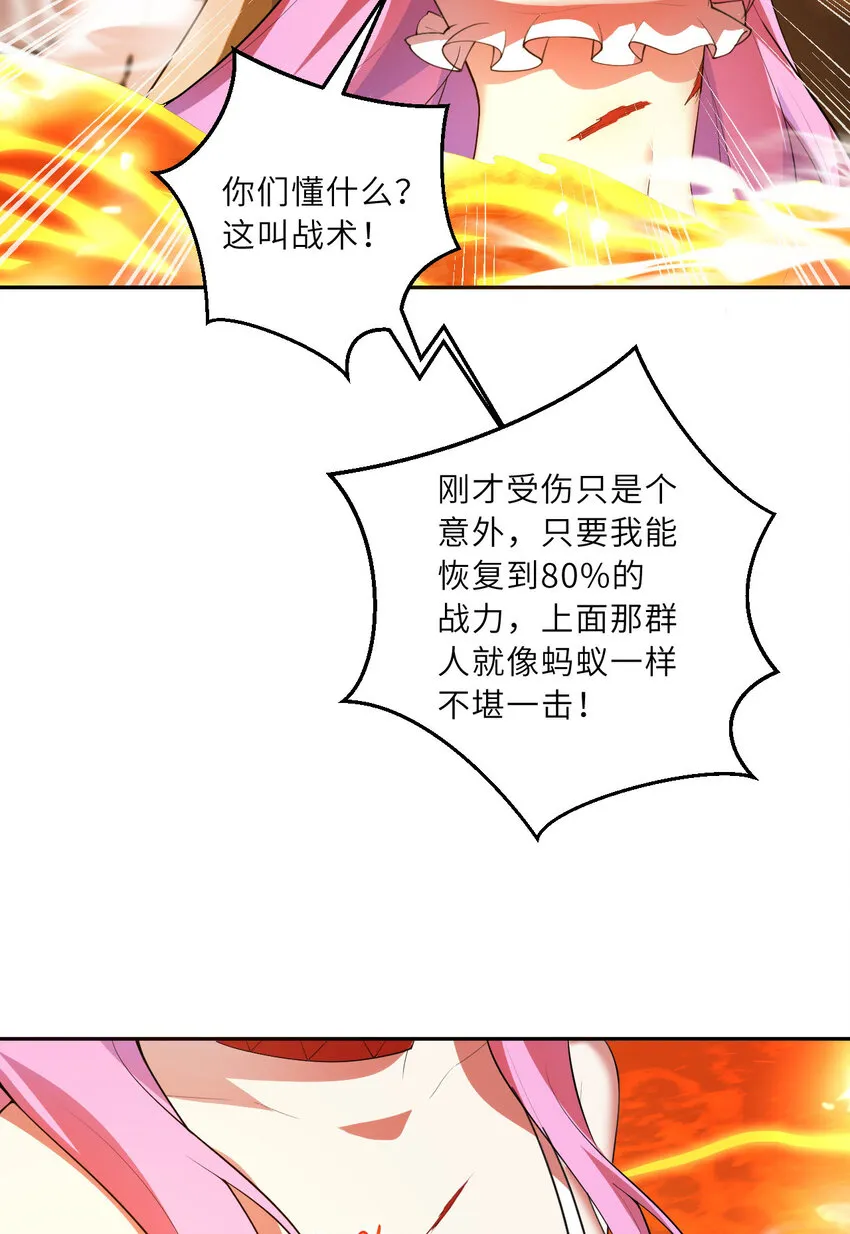 137回 哈喽~惊不惊喜？44