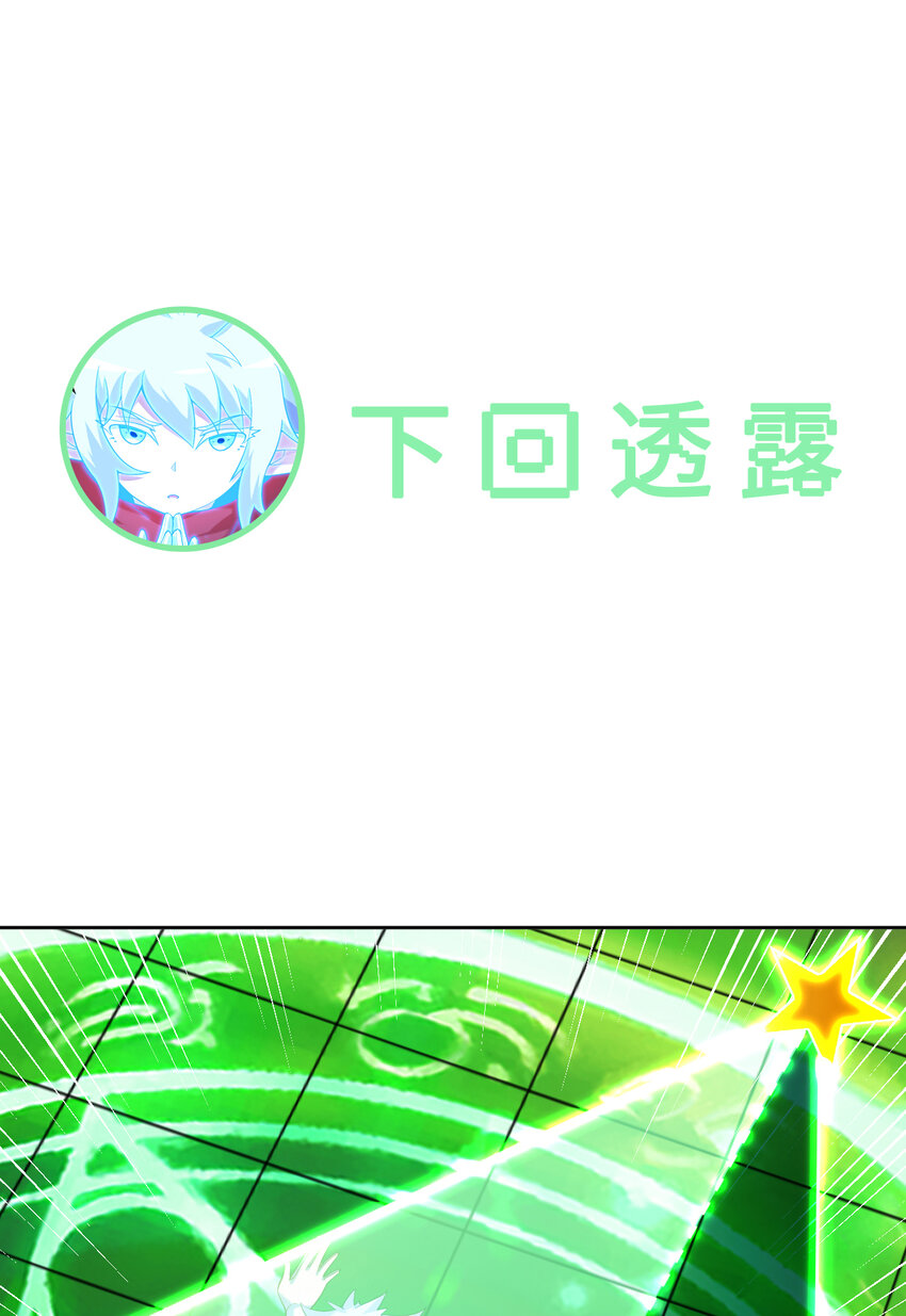 69回 回忆杀太犯规了60
