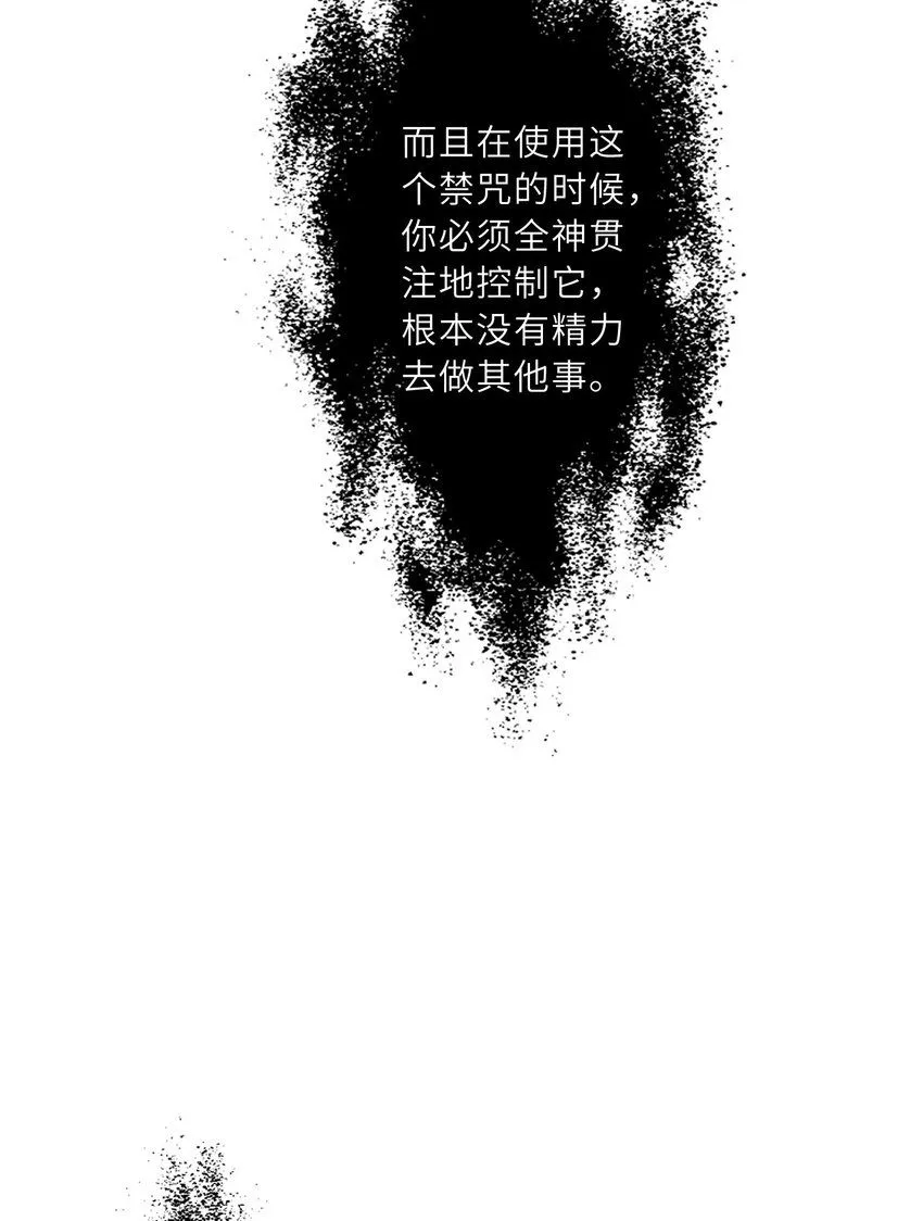 151回 爱丽丝记得要回来25